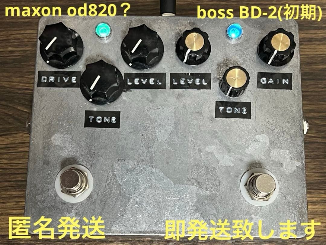 即発送 個人製作 エフェクター BD-2 OD-820 動作確認済み