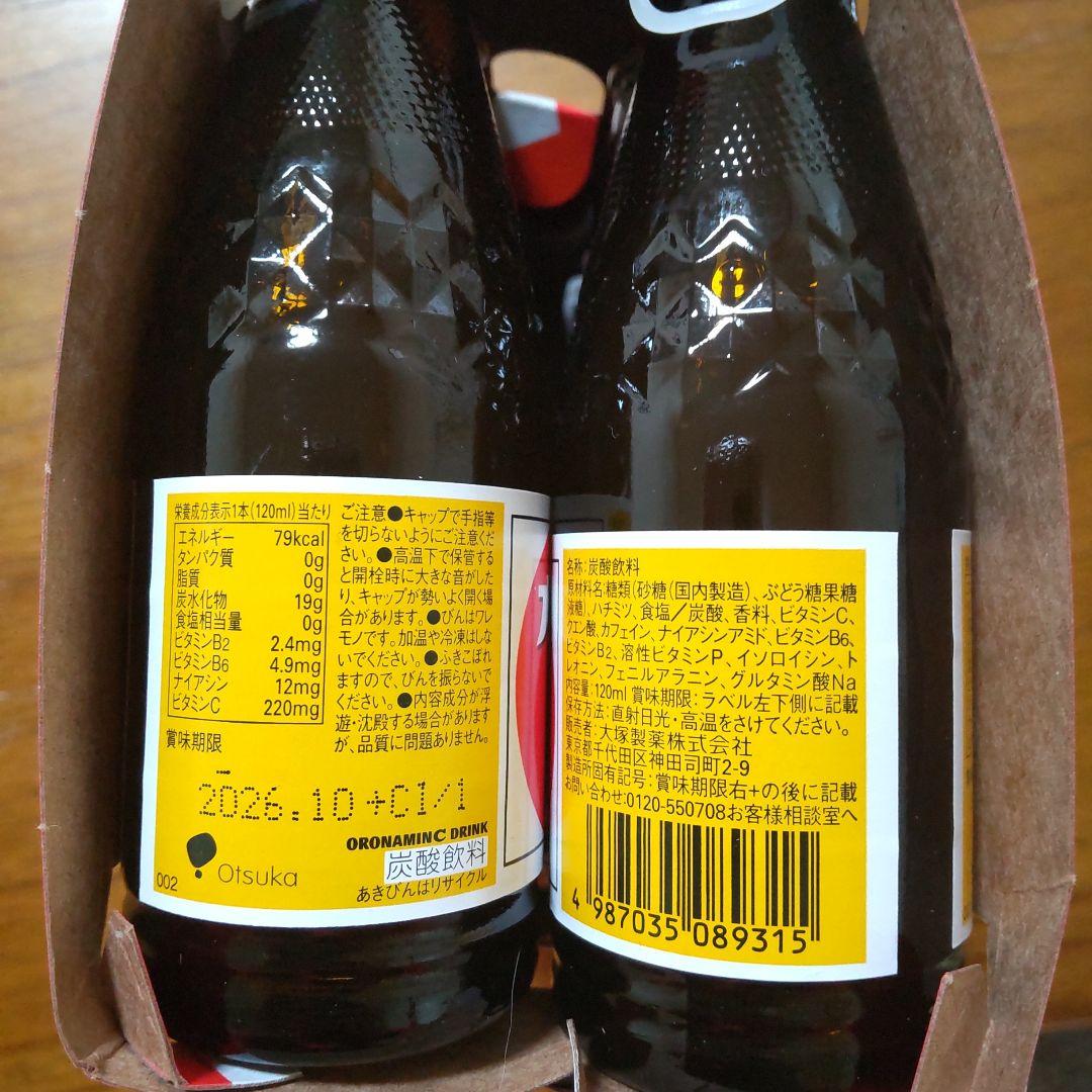 お菓子 詰め合わせ アミューズメント景品【24】