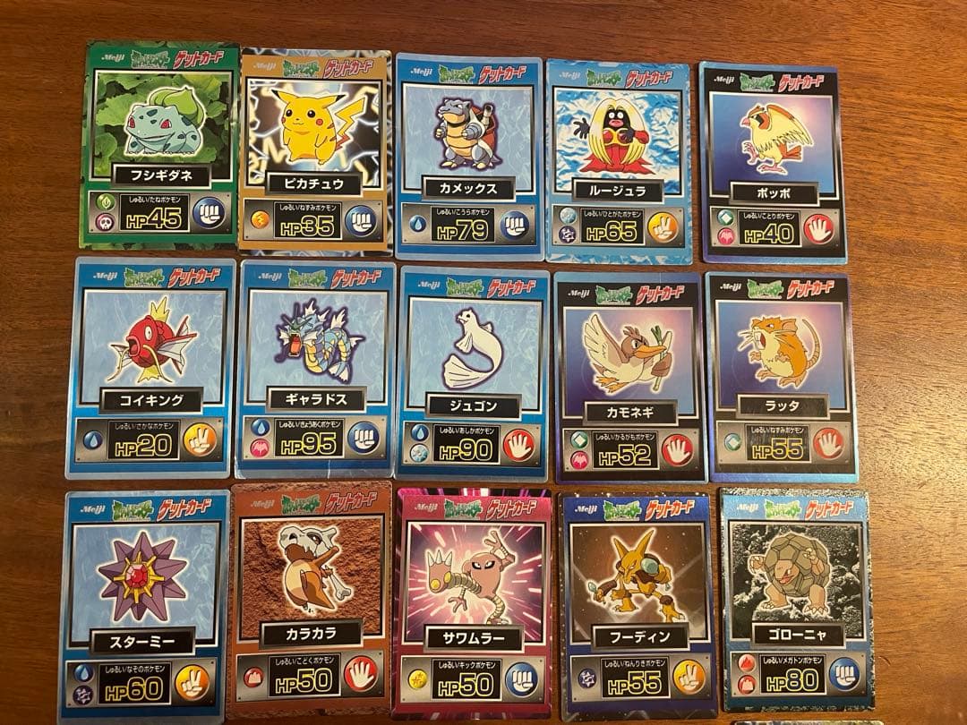 【希少】ポケモン ゲットカード 25枚　明治Meiji