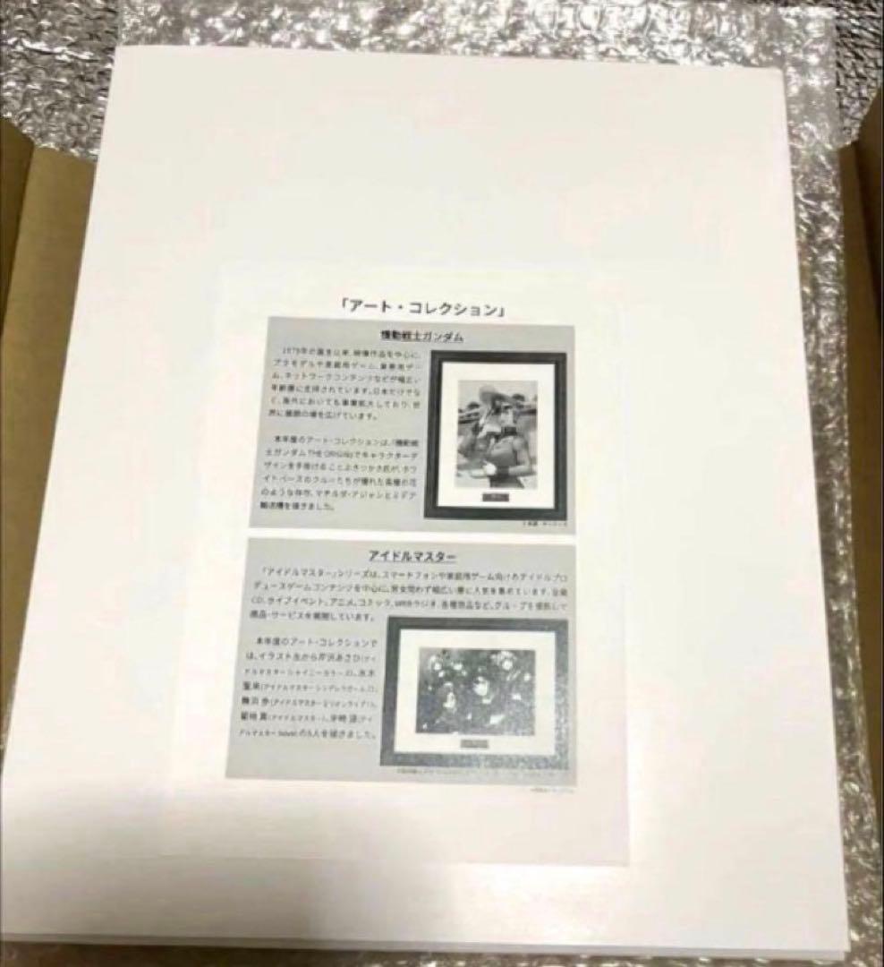 バンダイナムコ株主優待アートコレクション機動戦士ガンダム マチルダ・アジャン新品