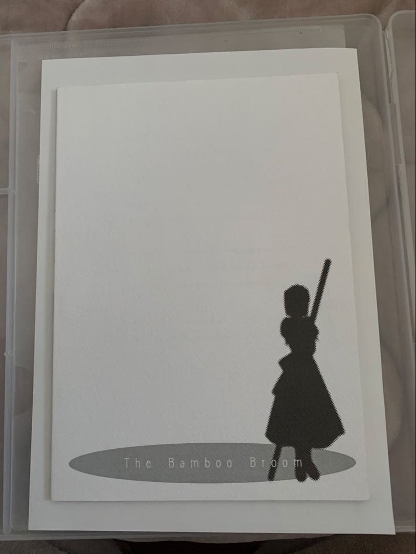 メイドさんは魔女 2001年発行