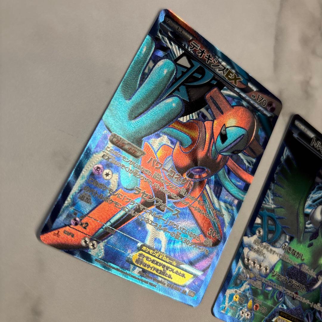 ポケモンカード　プラズマ団　デオキシスEX・トルネロスEX SR2枚セット