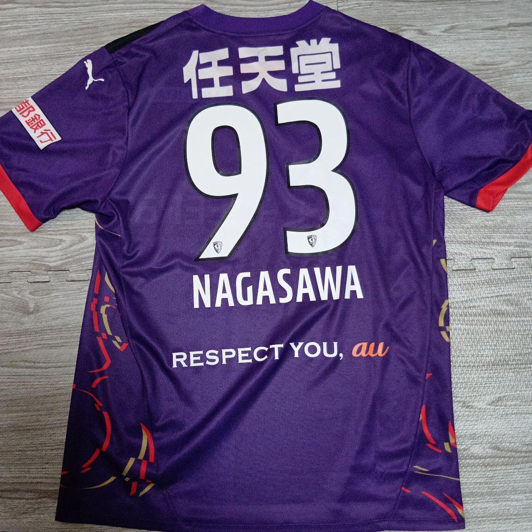 2025 オーセンティックユニフォーム京都サンガF.C.