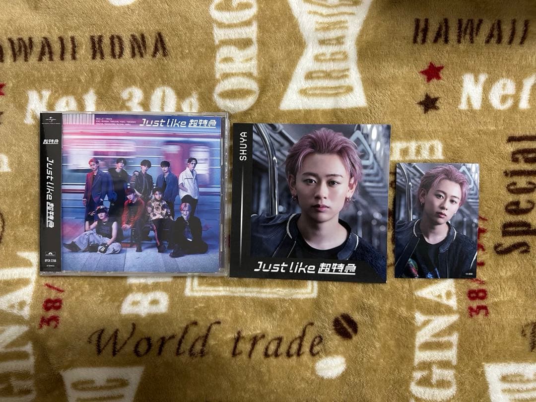 超特急 シューヤ セット