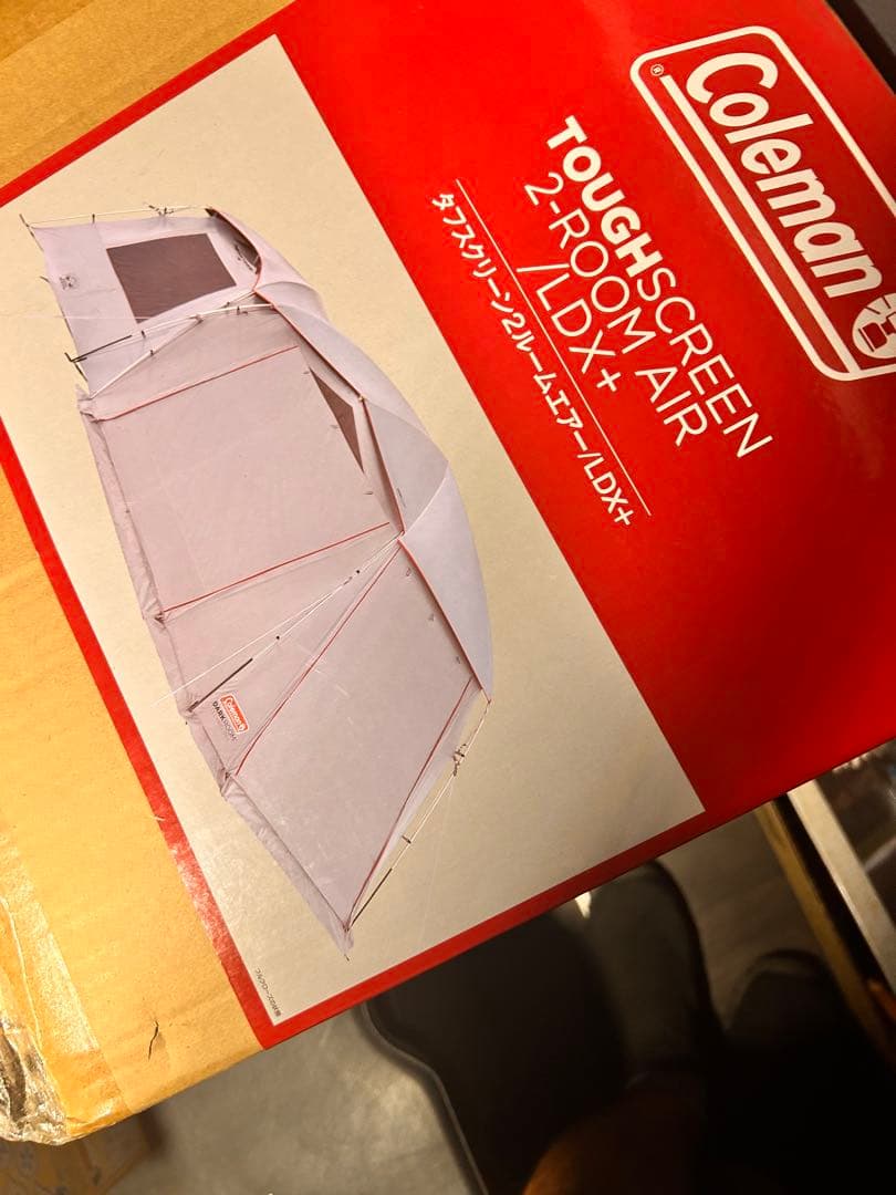 【新品未使用】コールマン タフスクリーン2ルームハウス LDX＋ Coleman