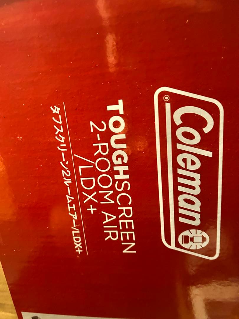 【新品未使用】コールマン タフスクリーン2ルームハウス LDX＋ Coleman