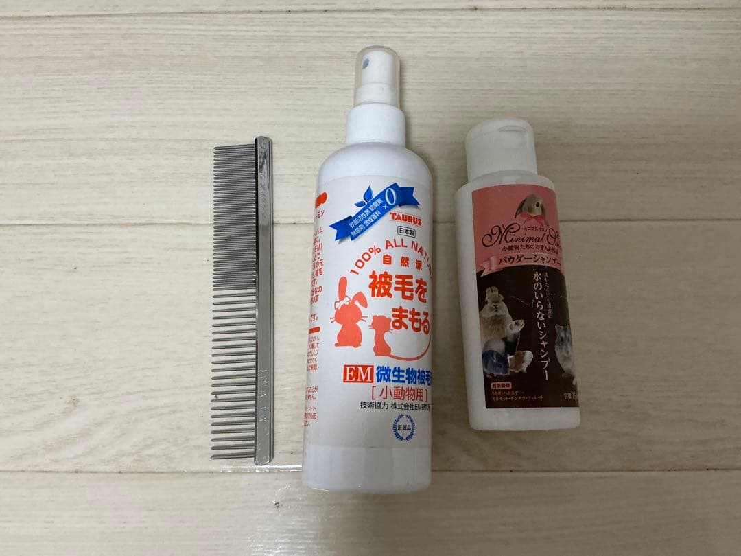 SANKO イージーホーム60ハイ　他用品等