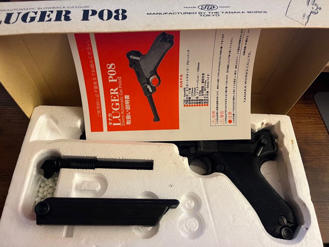こ*ー様 Luger P08 セミオートマチックガスガン