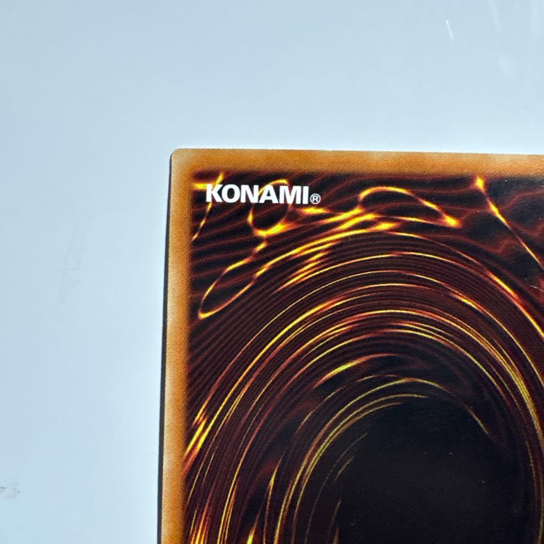 輝光竜セイファート 20th