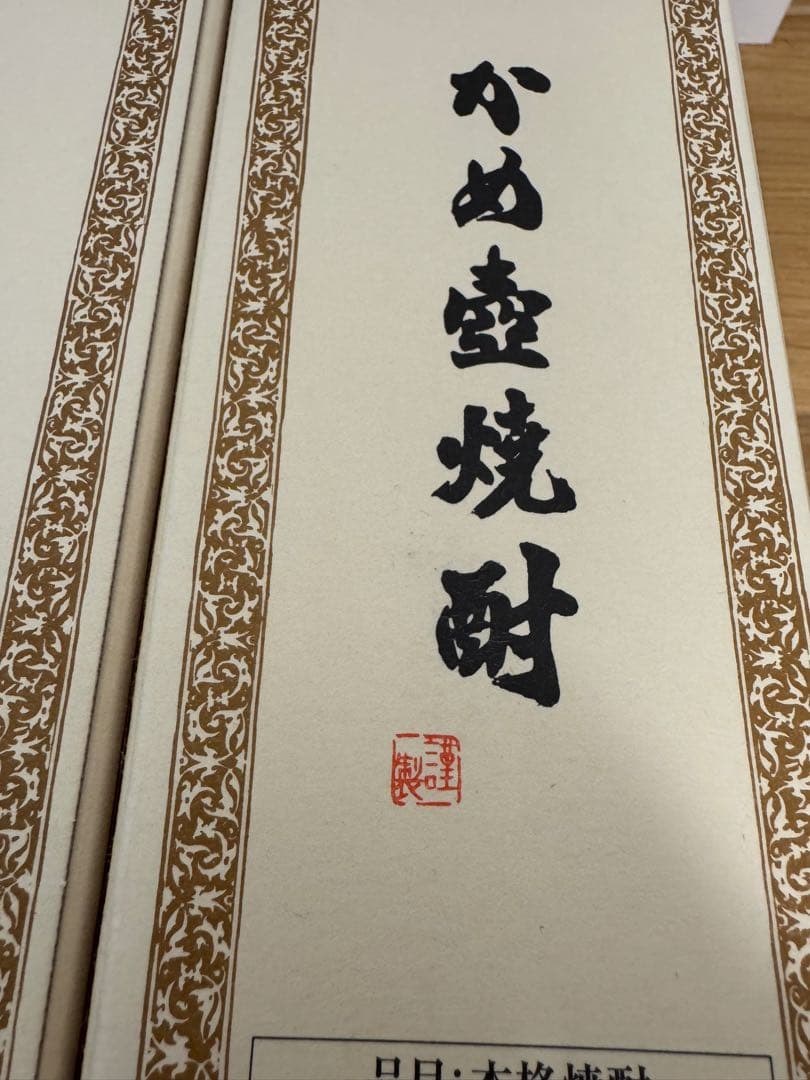 森伊蔵720ml★6本セット★JAL国際線機内販売