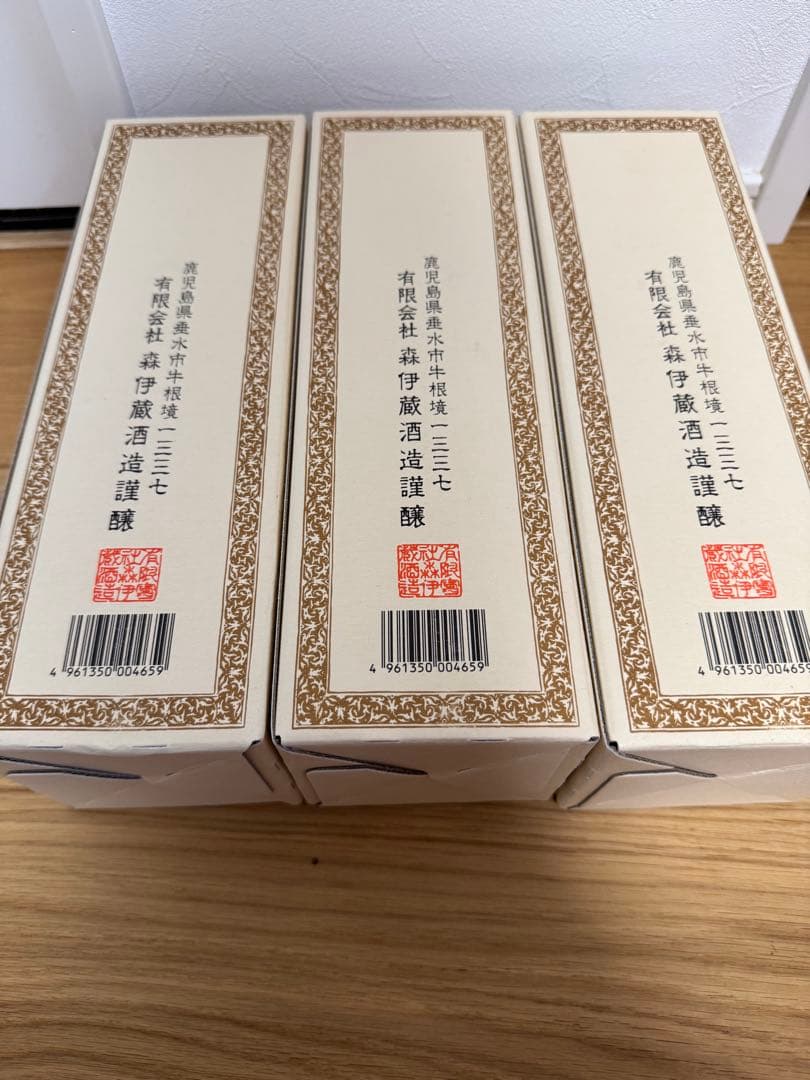 森伊蔵720ml★6本セット★JAL国際線機内販売