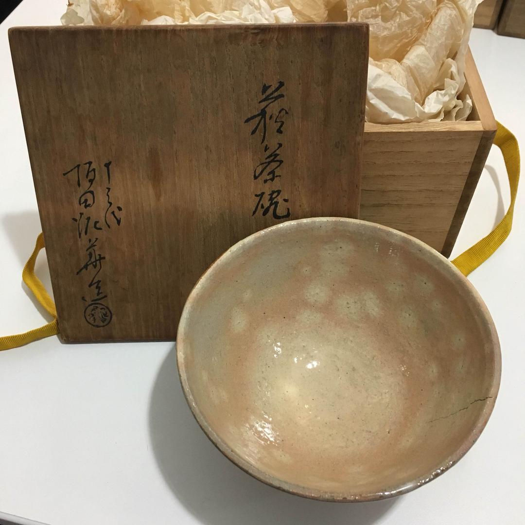 【逸品】坂田泥華・萩茶碗