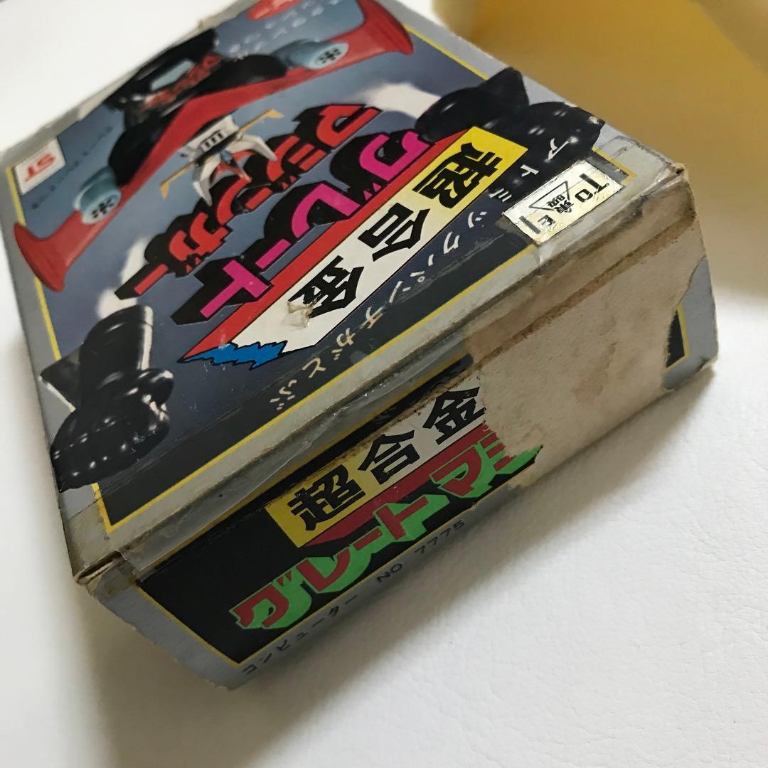『空き箱　』 グレートマジンガー 昭和 レトロ 玩具 アニメ