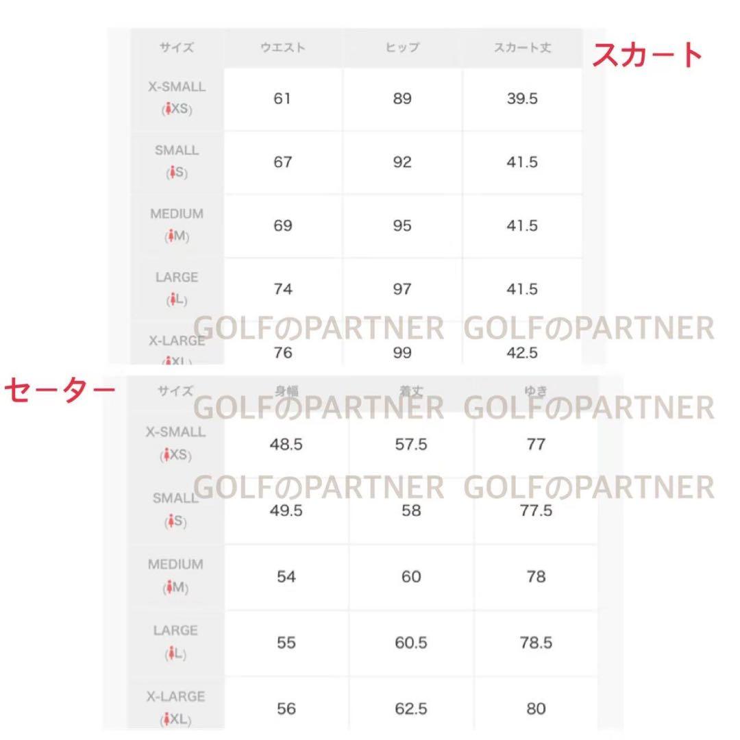 L新品定価41800円/アディダスゴルフ/レディース/セーター&スカート