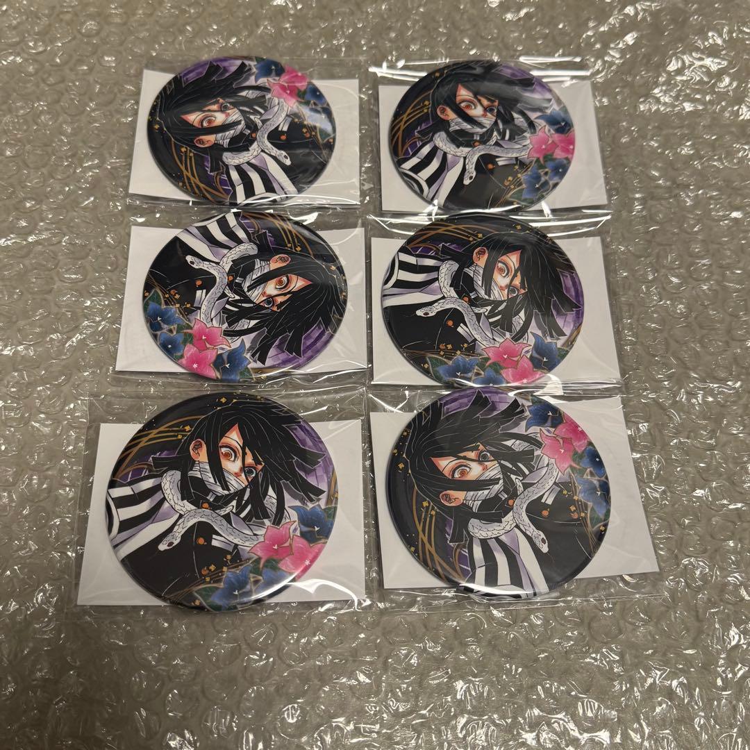 emu♬様 リクエスト 2点 まとめ商品