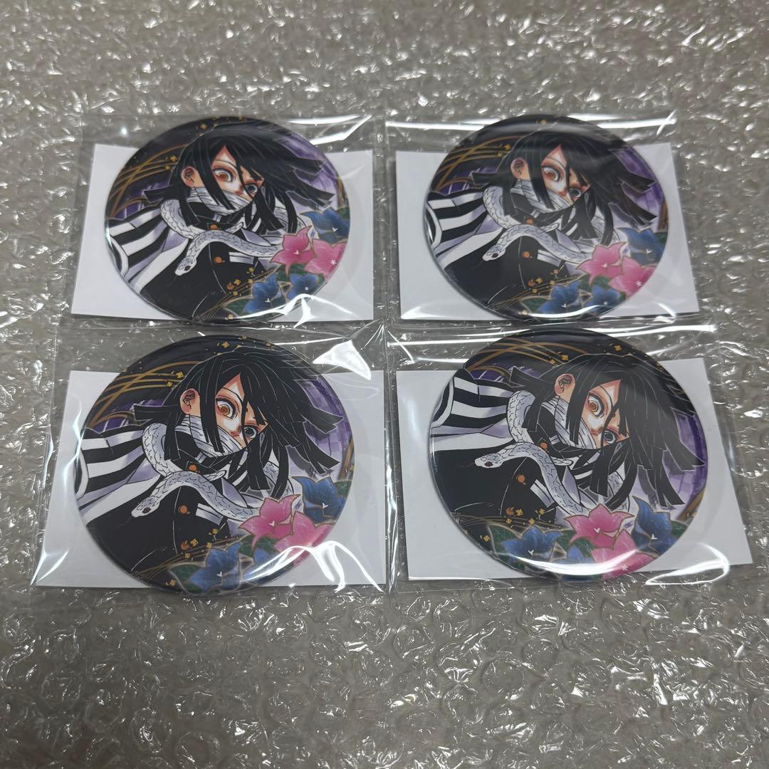 emu♬様 リクエスト 2点 まとめ商品