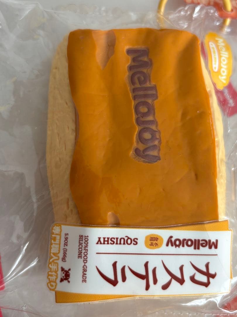 mellojoy 和食シリーズセット