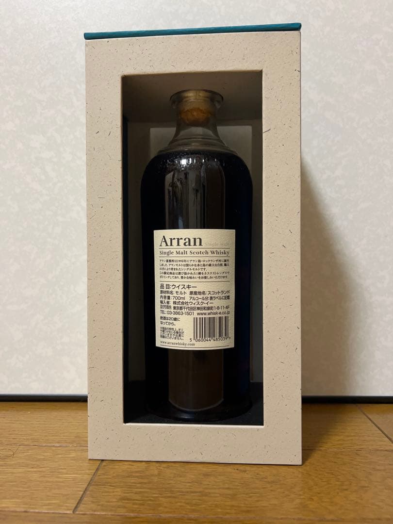 アランウィスキー　プレミアカスク　21年