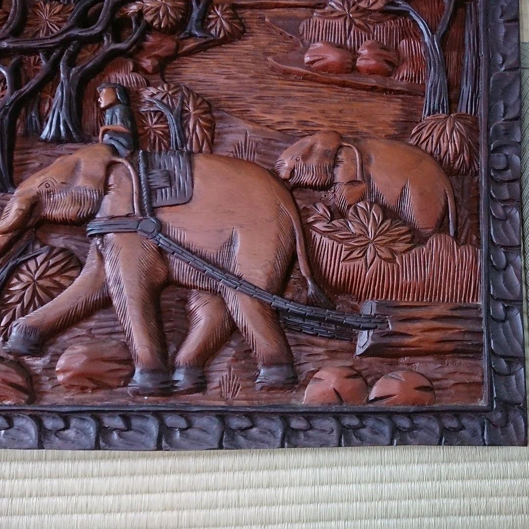 彫刻　木彫りのレリーフ 一枚板 東南アジア