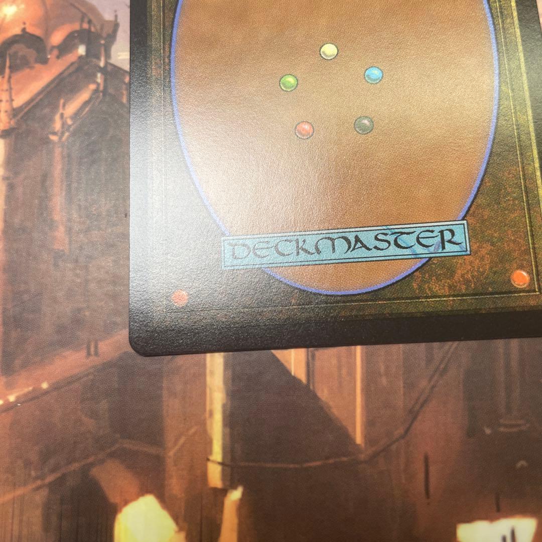 MTG マナの合流点 ボーダーレス英語版