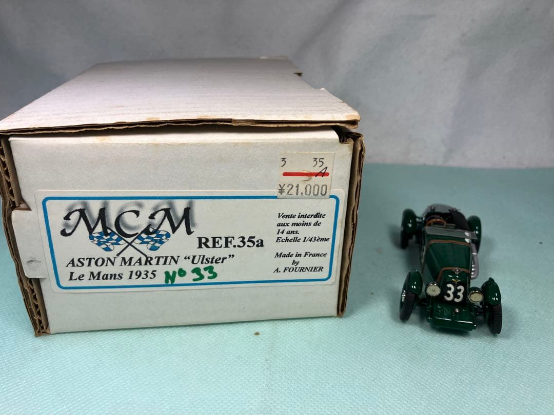 MCM製　アストン・マーティン　ウルスター　ル・マン１９３５年　No.33 緑