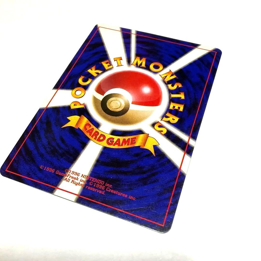 【希少】旧裏　ポケモンカード　ミュウツー　初版　マークなし