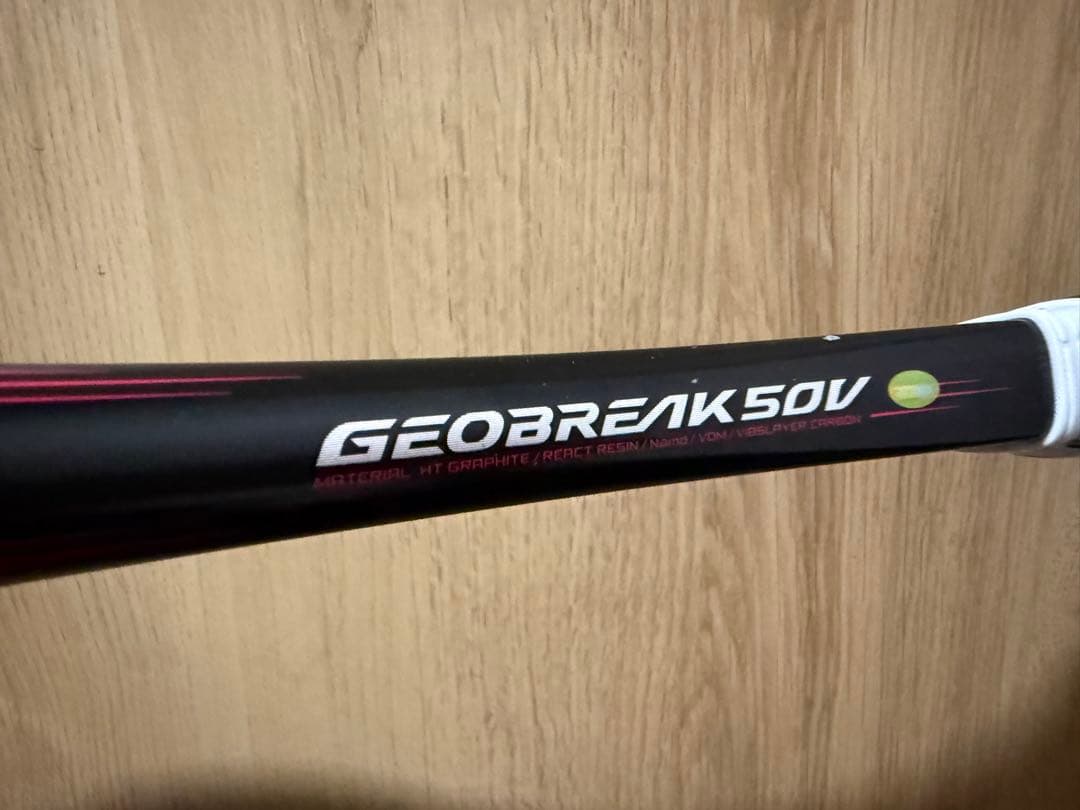 テニスラケット 2本セット