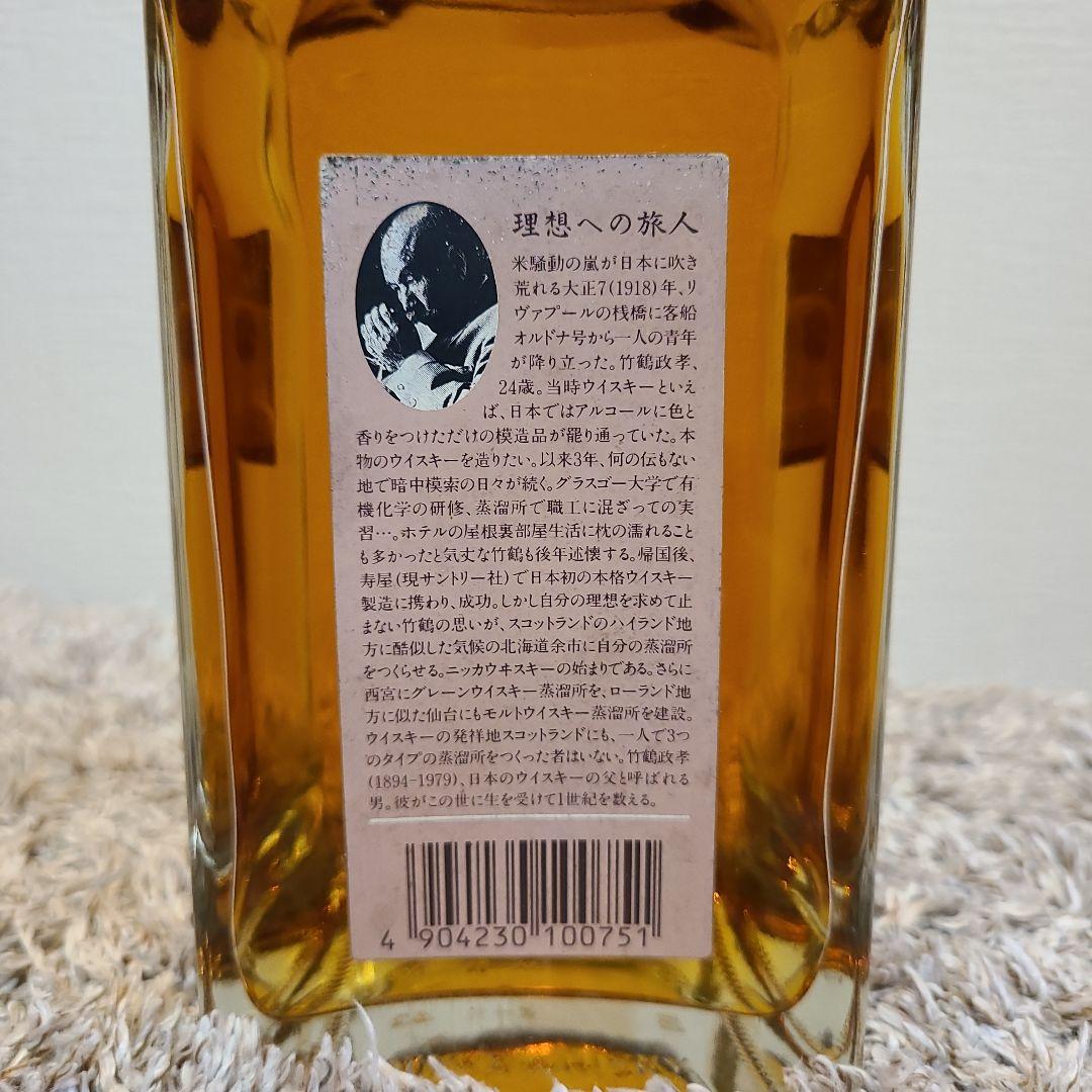 ベルさま。ザブレンドオブニッカ 660ml 45度 ウイスキー　未開栓　１