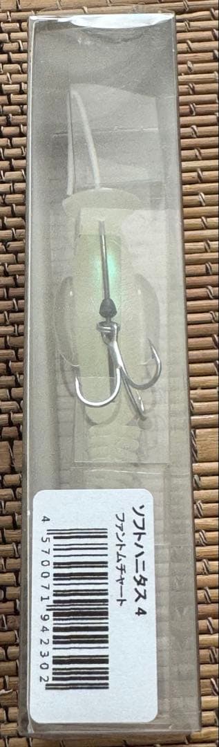 マドタチ ソフトハニタス セット