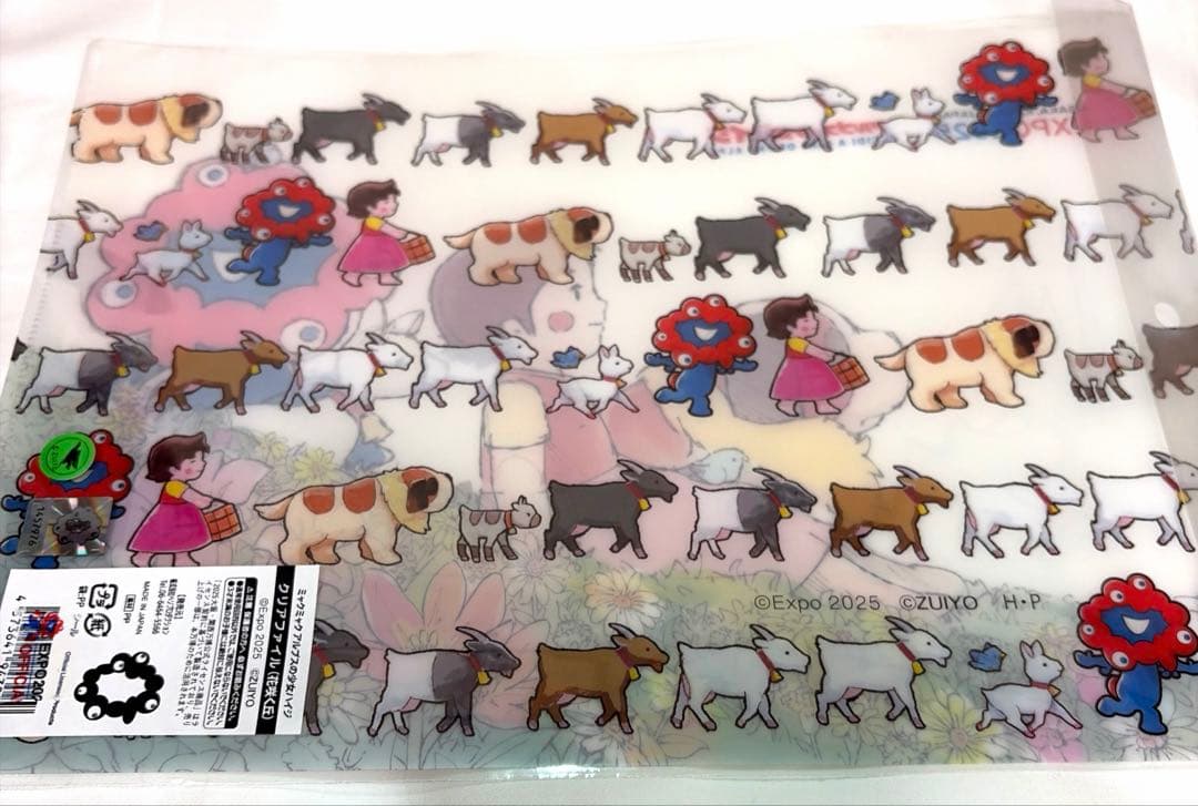 値下げ、万博グッズ　新品　セットで♡ クロミ・ハイジ　紙袋10枚入　送料込み