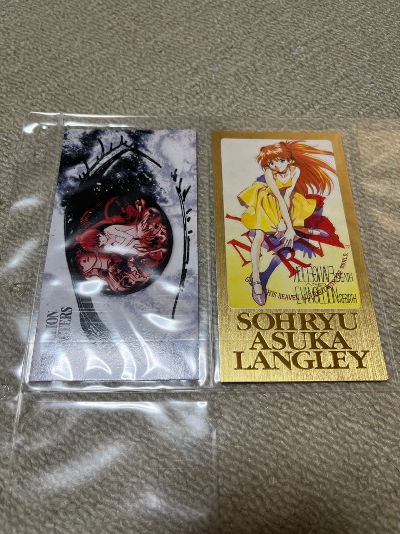 エヴァ カードダス ワイド セミコンプ 第弐集