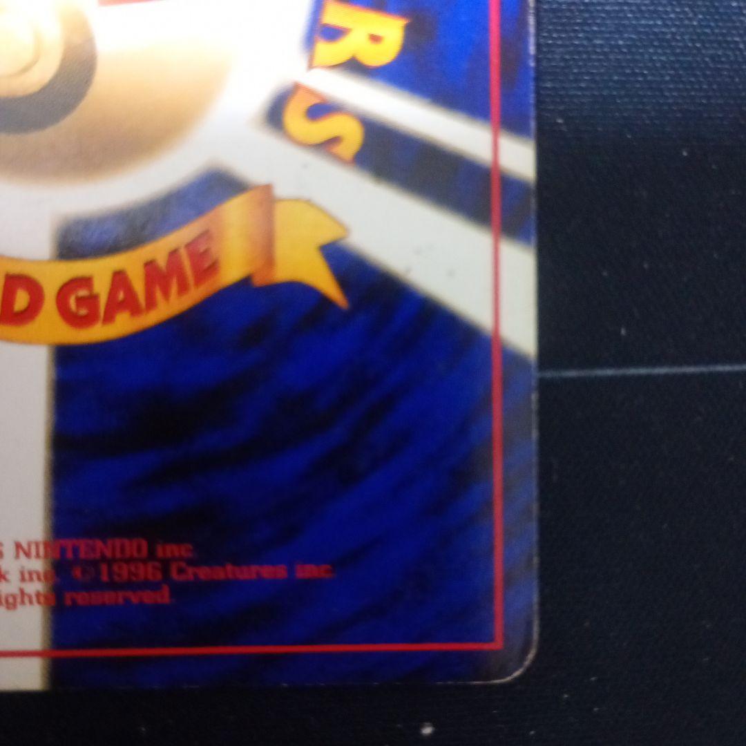 状態D【最安値】ゲンガー ★ 第3弾拡張パック 化石の秘密　旧裏 渦巻きホロ