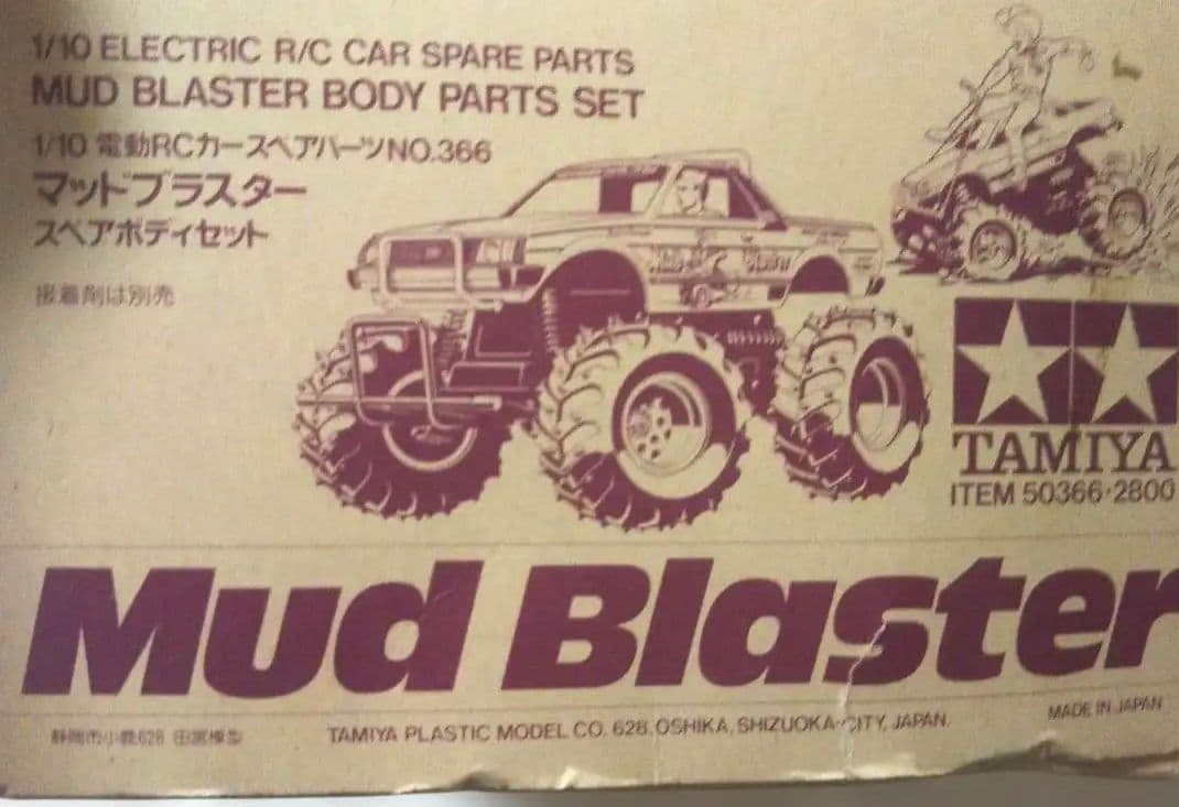 o*9様 完品⬛️未組立⬛️小鹿タミヤマッドブラスター 電動ラジコンボディパーツ