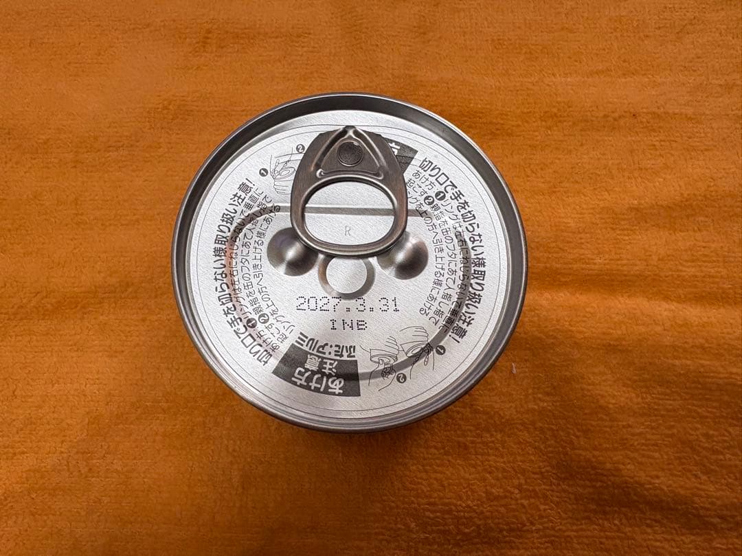 CIAOチャオ　いなばペットフード 猫缶　近海まぐろ、近海かつお