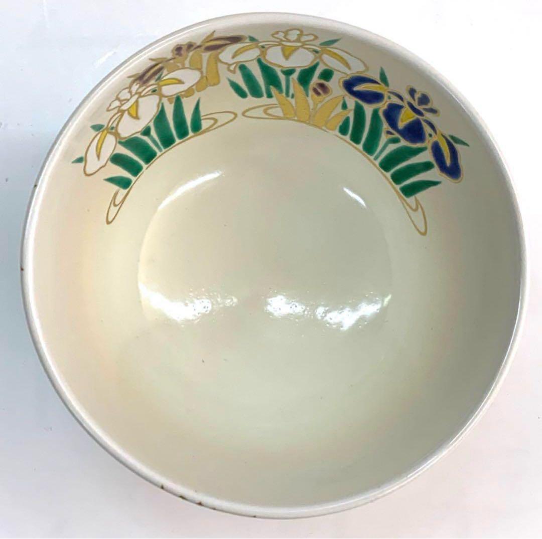 【茶碗　色絵　菖蒲】中村能久　共箱