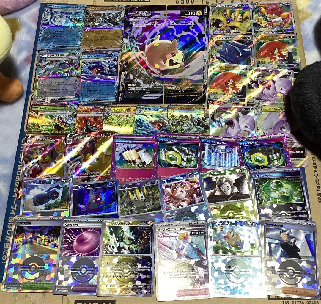 ポケカ　大量　SR AR CHR など　交渉可