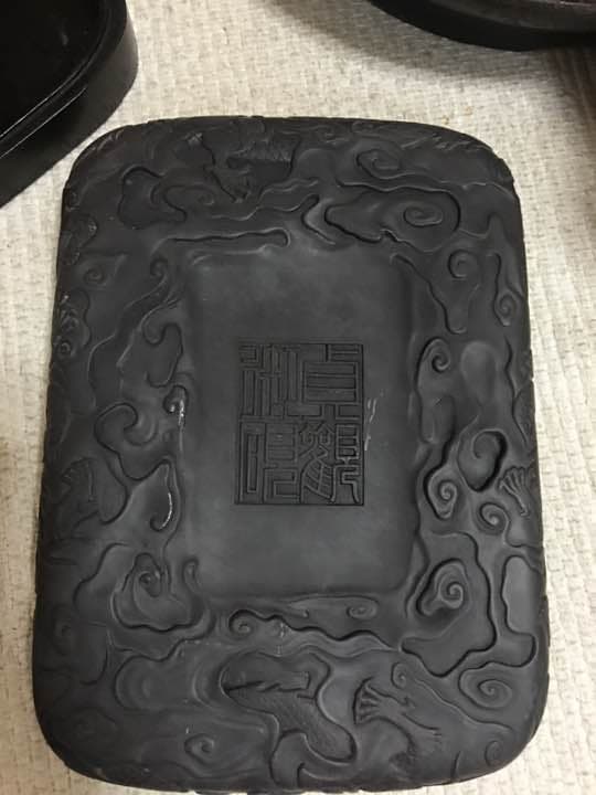 端渓硯 書道具 文房用具 清代 唐物