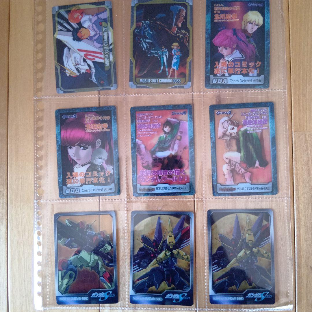 森永ガンダムウェハースチョコカード