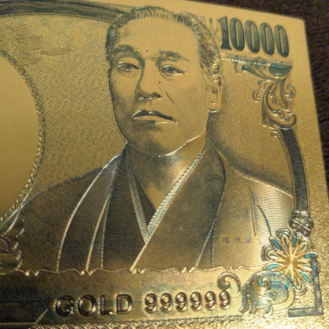 最終割引き！金小判と金札