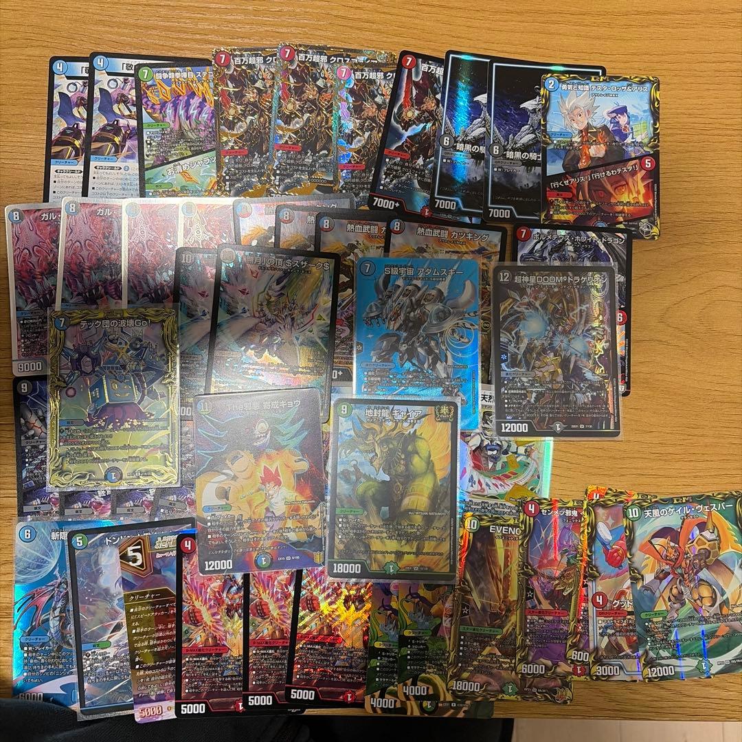 レ*除様 デュエマ　引退品　VR・SR以上＋汎用カード　デッキパーツ　まとめ売り