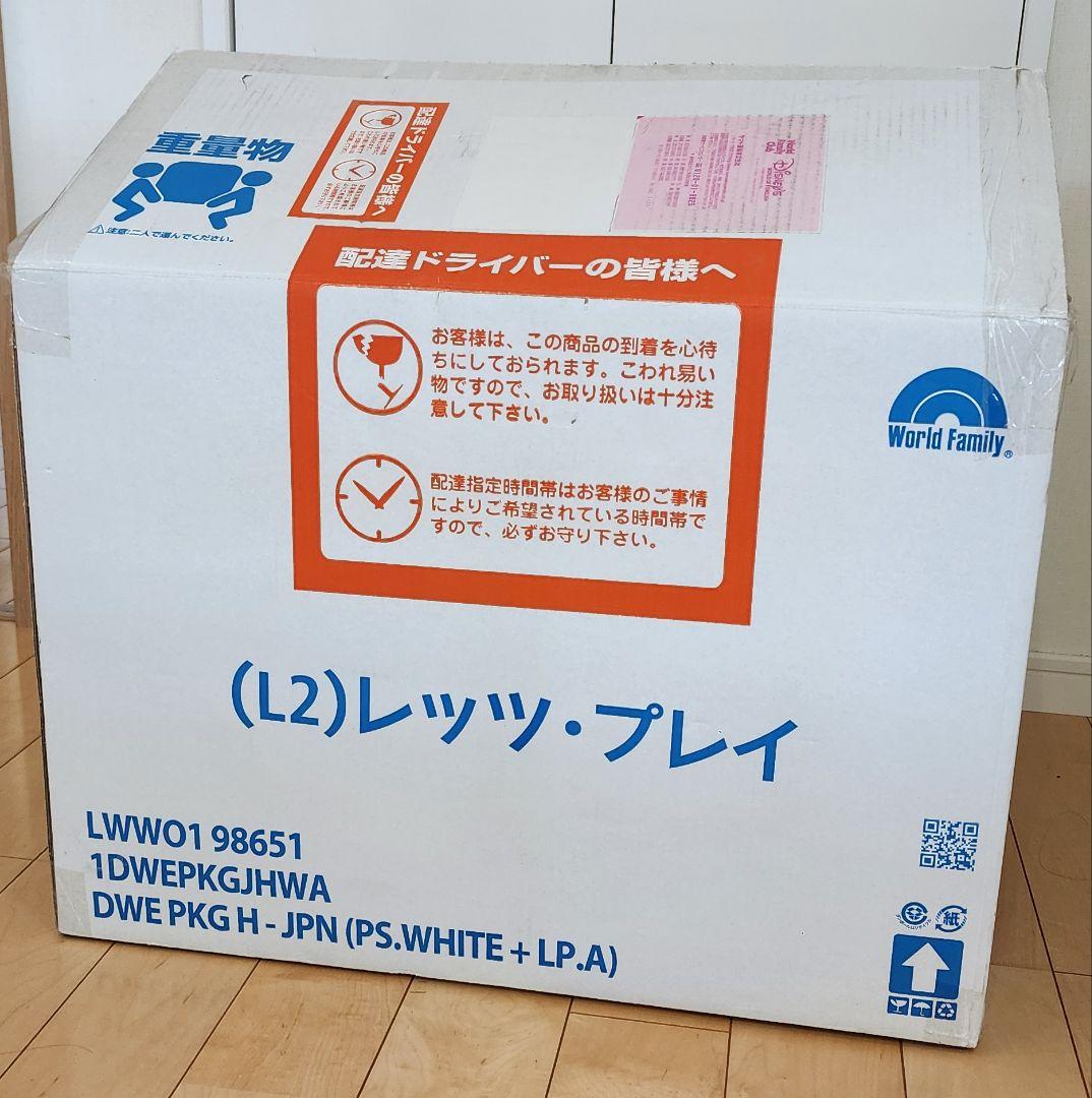 【美品】ディズニー英語 lets play セット新品未開封