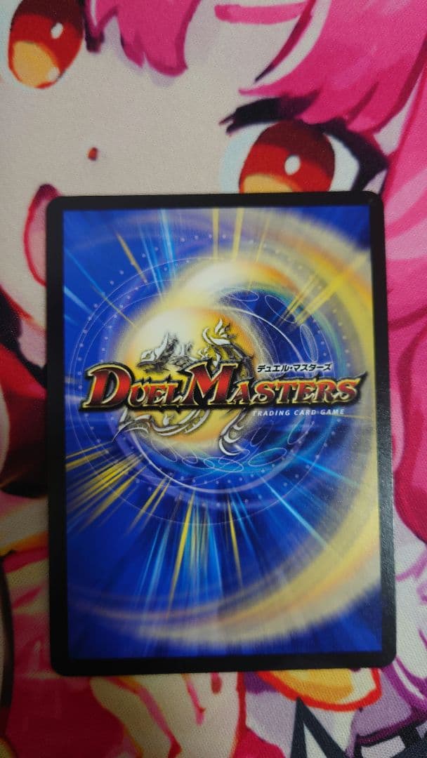 本能寺カレン＆カオスマントラ 裏切のヒロイン 大先生シークレット