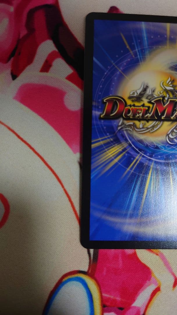 本能寺カレン＆カオスマントラ 裏切のヒロイン 大先生シークレット