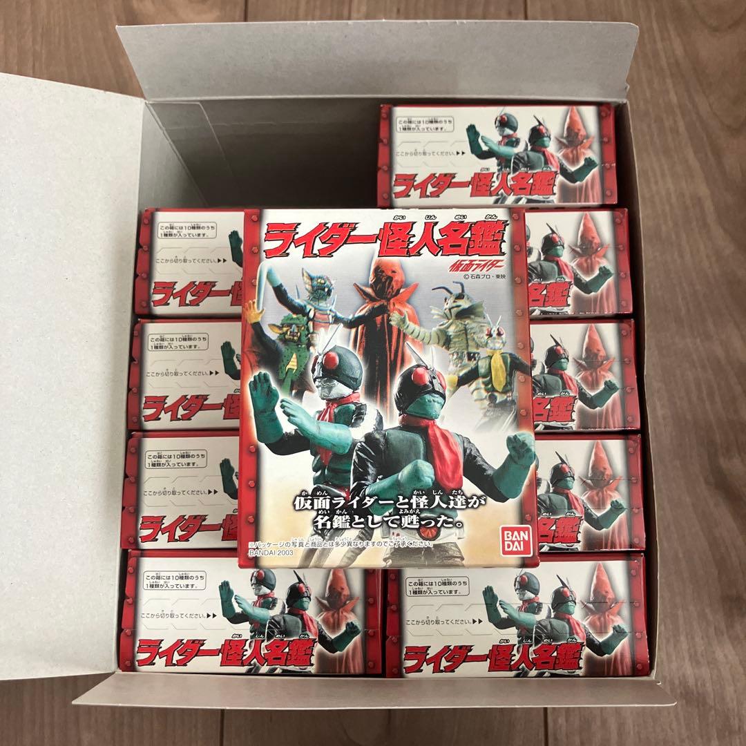 【ライダー怪人名鑑 初版】仮面ライダー 2004年 コンプリート 箱未開封品