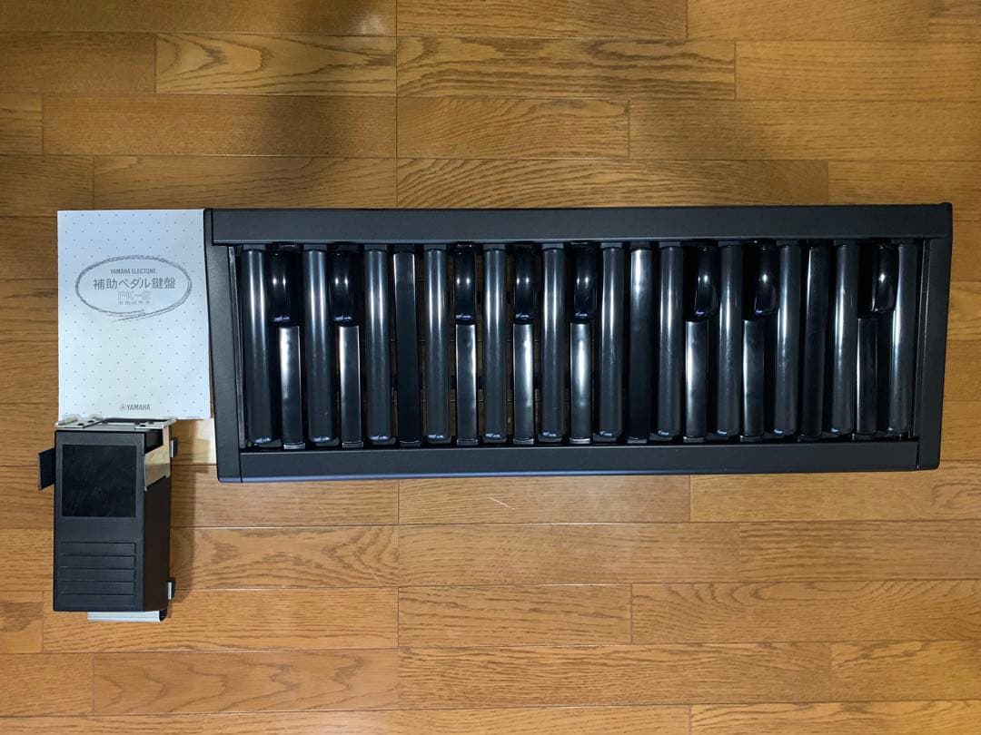 YAMAHA エレクトーン 補助ペダル鍵盤 ＆ 補助ペダル