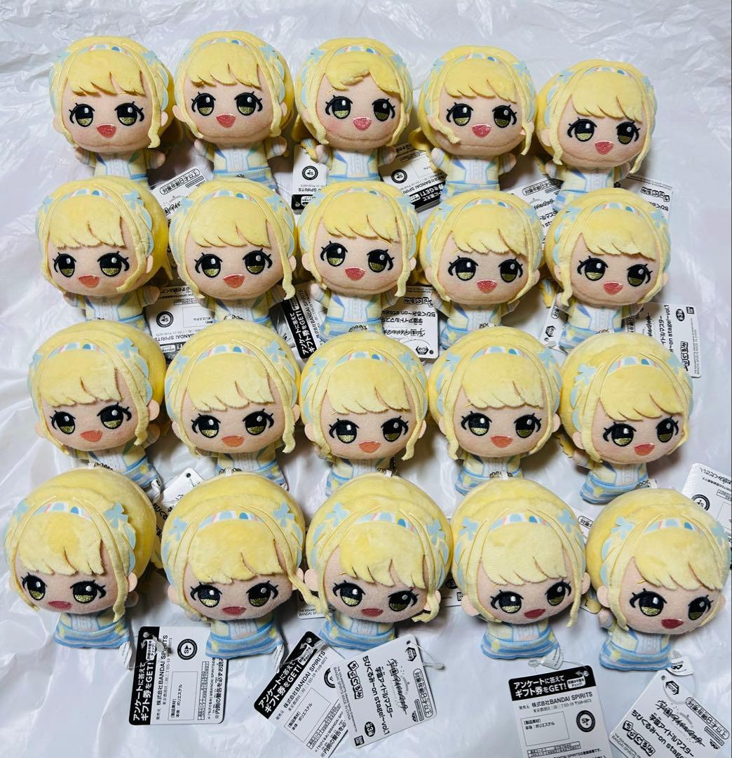 学園アイドルマスター　学マス　ちびぐるみ　on stage　藤田ことね　20個