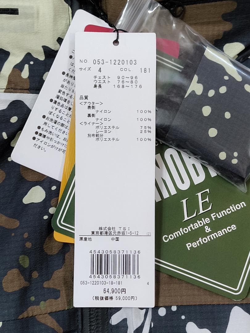 PEARLYGATES　パーリーゲイツ　サイズ 4　アウター×ライナー　4way