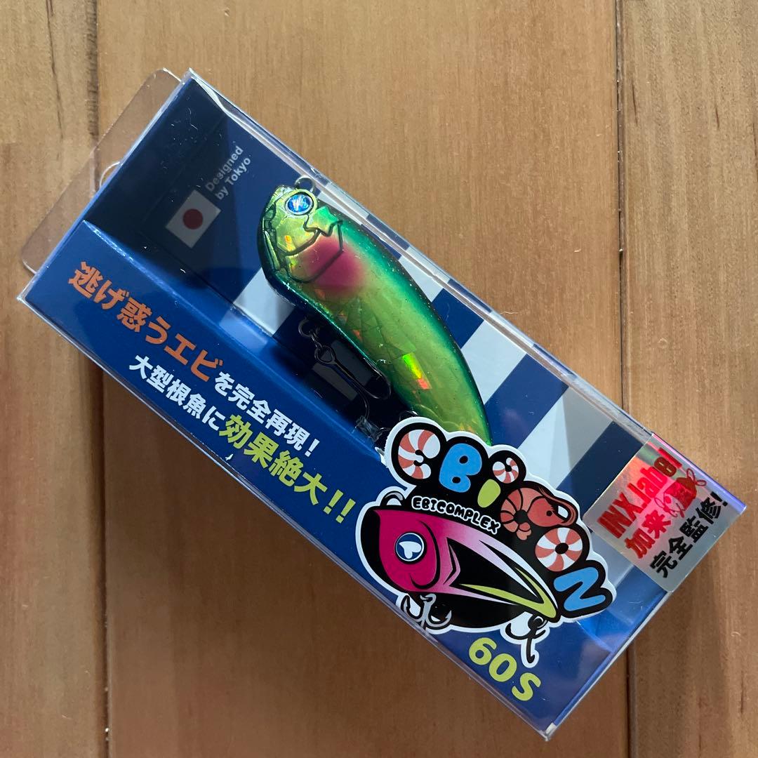 【新品】☆ブルーブルー エビコン60S 【応募券つき】5個セット！