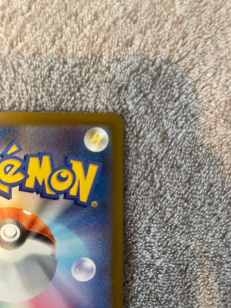 ポケモンカード　ロケット団のミュウツーex SAR