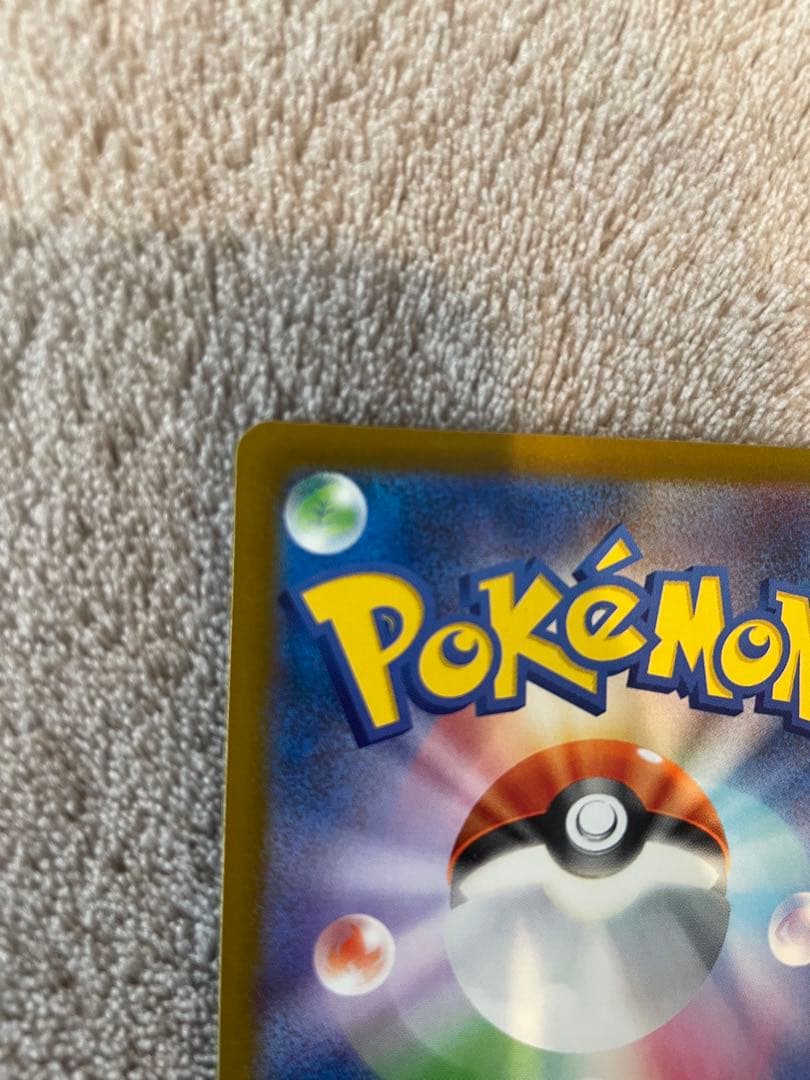 ポケモンカード　ロケット団のミュウツーex SAR